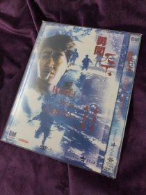 勇闯天涯 DVD L246