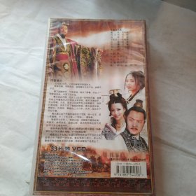 秦始皇CD