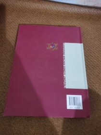 广东民间工艺精品集 第十一册