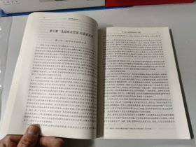 政府职能创新