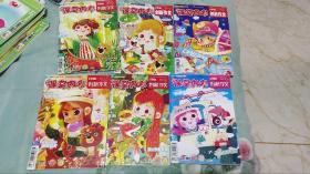 课堂内外小学版创新作文