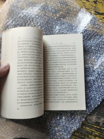 毛泽东著作选读