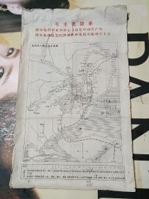 串联地图——杭州市（热烈欢迎革命师生来杭进行革命串联）