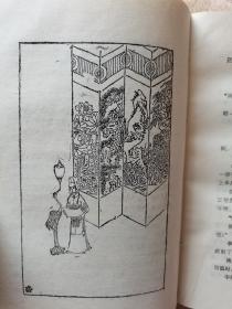 唐明皇 1234盒装 作者签名