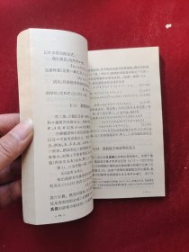 模糊集合语言变量及模糊逻辑