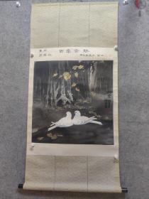 河北籍 著名女画家 书法家 张瑞瑛 国画精品作品  阎品题写贺词 保真出售原装原裱