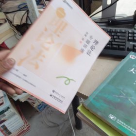 2024年 理论法专题讲座背诵卷 2024 马峰 编