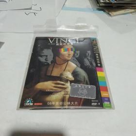 DVD ，盗走达芬奇