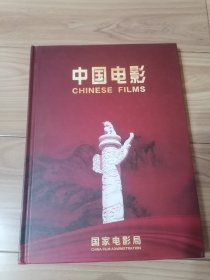 中国电影DVD