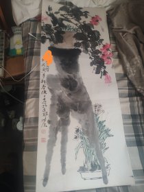 郑洪流国画97.40
