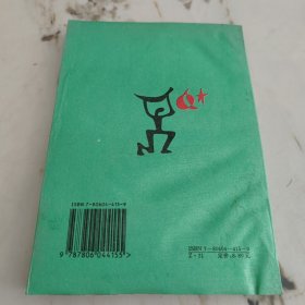 长寿与养生
