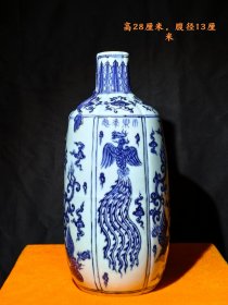 青花凤纹瓶 纯手工胎，绘画精湛，包浆醇厚 品相完整，如图所示。