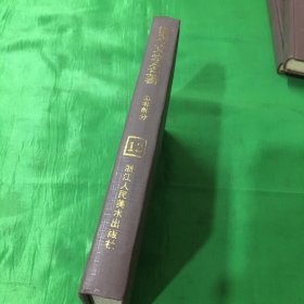 连环画：世界文学名著12（含沙恭达罗、源氏物语、水浒传）