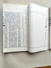 数书九章