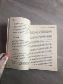 自控力：斯坦福大学最受欢迎心理学课程