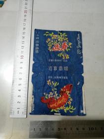 烟标   迎春     （国营长春卷烟厂出品）（迎春）二字是繁体。有虫蛀。可以多单合并运费。