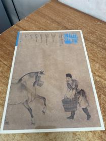 大匠之门26【未拆封】