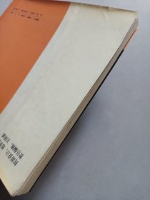 龙纹艺术 私藏自然旧品如图