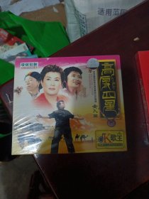 高原四星女人篇