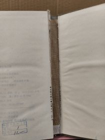 张仃谈艺录