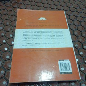 16医卫：不生病的智慧