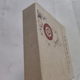 百年传承现代风