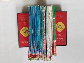 机器猫哆啦A梦漫画，机器猫小叮铛15本合售，多个版本，品差