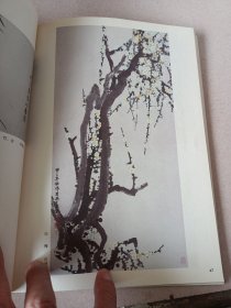 中南海迎春书画展作品选