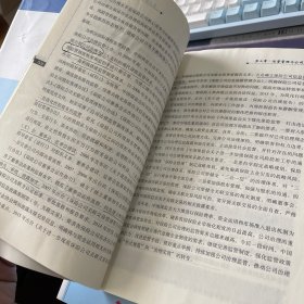 保险机构董事、监事和高级管理人员培训教材及任职资格考试参考教材：全8册合售