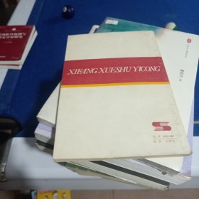 社会改造原理