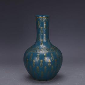 孔雀绿釉描金寿字纹天球瓶