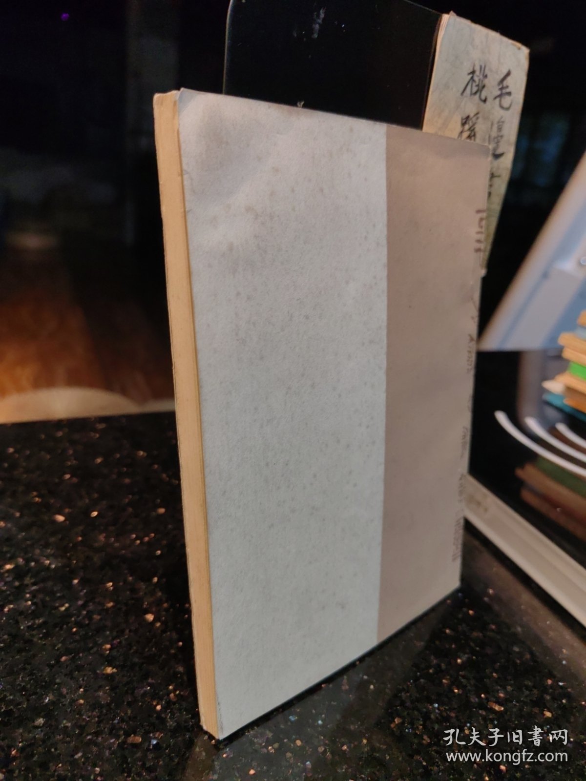 益州书画名人录