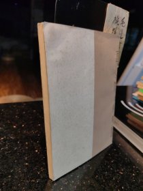 益州书画名人录