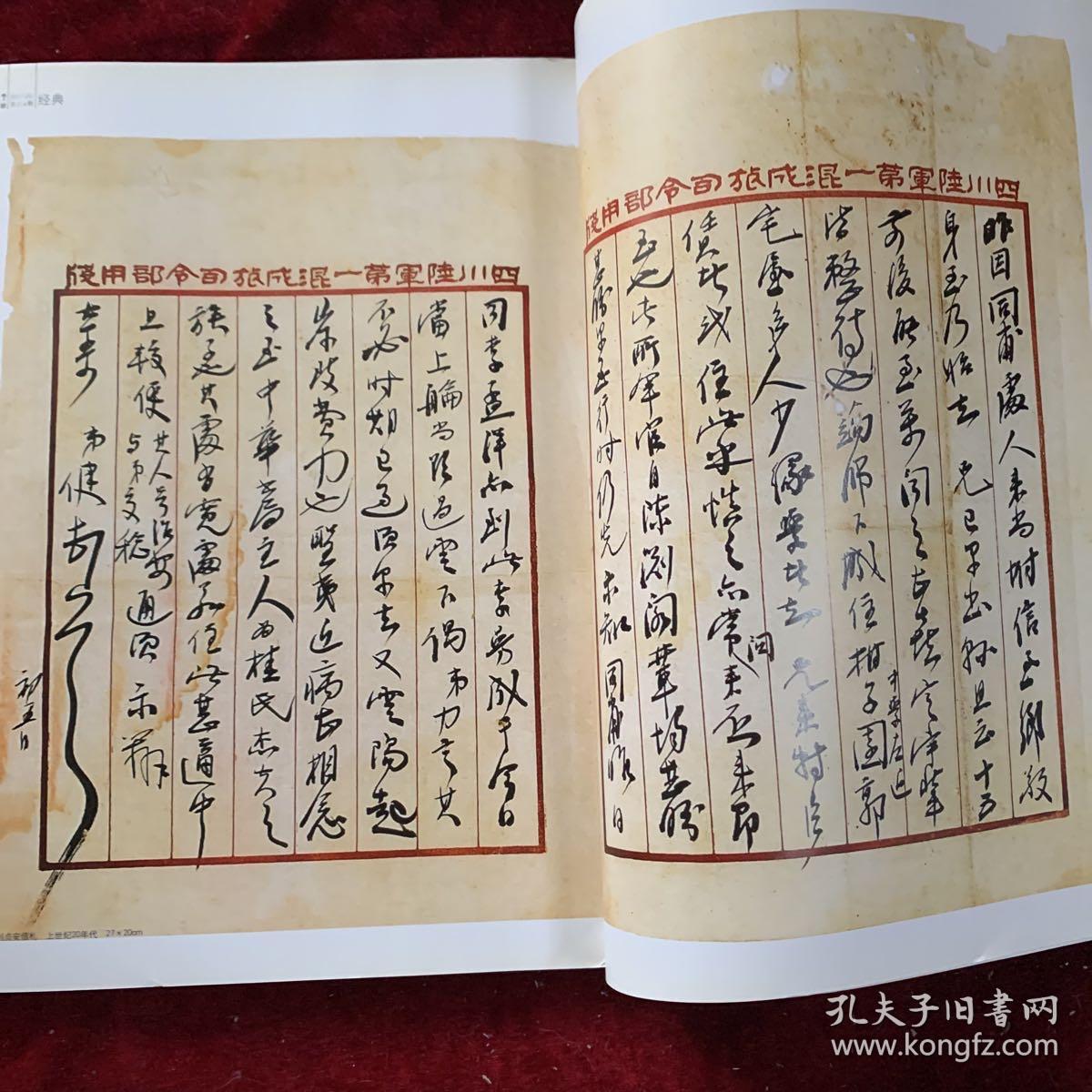 《中国书法》杂志：刘孟伉专题（学术主持：何应辉）；何应辉：辉耀现代书坛的刘孟亢书法；刘孟亢书法篆刻选（录有行书致刘贞安信札，行书诗笺，隶书名节风流七言联，楷书心经四条屏，行书自作诗稿，行书致阿藟信札，隶书杜甫诗直幅等等许多）近现代书家研究：柯璜、费新我（有相关论文及书法作品）；唐邬彤书《侯知什墓志》赏析（全拓图片，有评析），张之洞与清代碑学的传播，侯开嘉:砚耕记语，