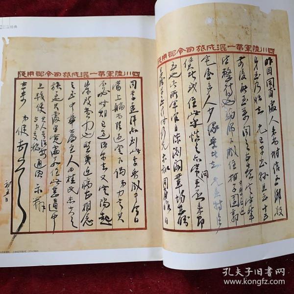 《中国书法》杂志：刘孟伉专题（学术主持：何应辉）；何应辉：辉耀现代书坛的刘孟亢书法；刘孟亢书法篆刻选（录有行书致刘贞安信札，行书诗笺，隶书名节风流七言联，楷书心经四条屏，行书自作诗稿，行书致阿藟信札，隶书杜甫诗直幅等等许多）近现代书家研究：柯璜、费新我（有相关论文及书法作品）；唐邬彤书《侯知什墓志》赏析（全拓图片，有评析），张之洞与清代碑学的传播，侯开嘉:砚耕记语，