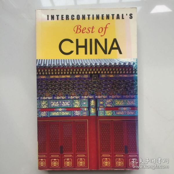 中国指南＝BEST CHINA（英文版）9787508504292五洲传播