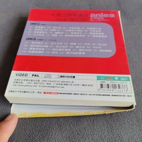 天后之情歌岁月 VCD