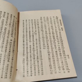 汉学师承记
