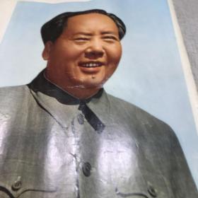 画片一张  伟大的领袖毛主席 王东摄影 A医上区