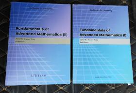Fundamentals of  Advanced Mathematics 1，2 高等数学基础