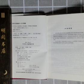 WMA无线网络工程