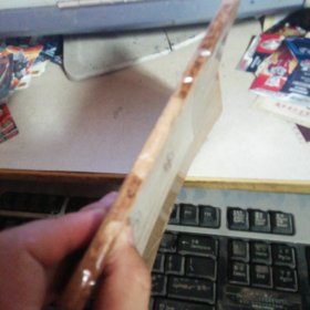 中国医药入门丛书《诊脉入门》（编者虞山陈景岐医士谨志） 多名家题词【民国版】