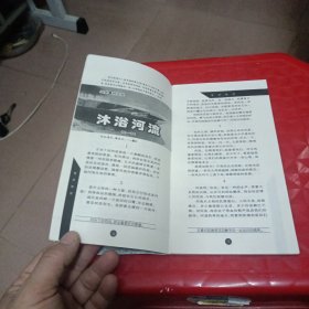 散文诗月刊1999年9第9期