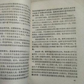 迷宫