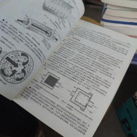 半导体制造技术 中文版