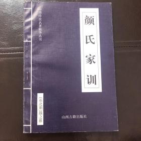 中华传世名著精华丛书：《唐诗三百首》《宋词三百首》《元曲三百首》《千家诗》《诗经》《论语》《老子》《庄子》《韩非子》《大学-中庸》《孟子》《楚辞》《菜根谭》《围炉夜话》《小窗幽记》《朱子家训》《格言联壁》《颜氏家训》《吕氏春秋》《忍经》《易经》《金刚经》《三十六计》《孙子兵法》《鬼谷子》《百家姓》