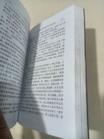 刘亚楼军事文集