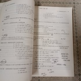 数字电子技术基础（第六版）