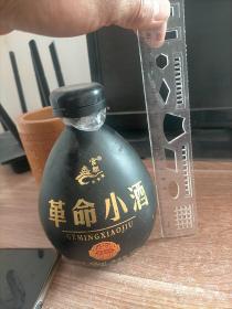 革命小酒酒瓶