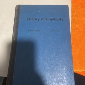 Theory of Elasticity（弹性力学）